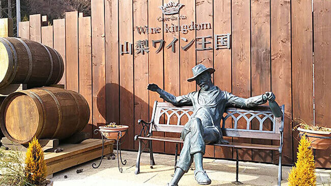 山梨デートスポット婚活