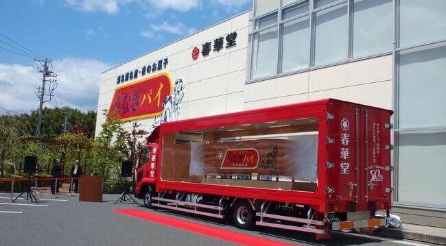 浜松スイーツデート
