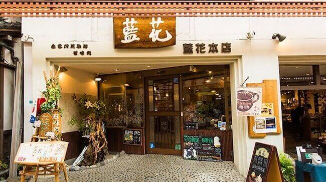 伊豆スイーツデート