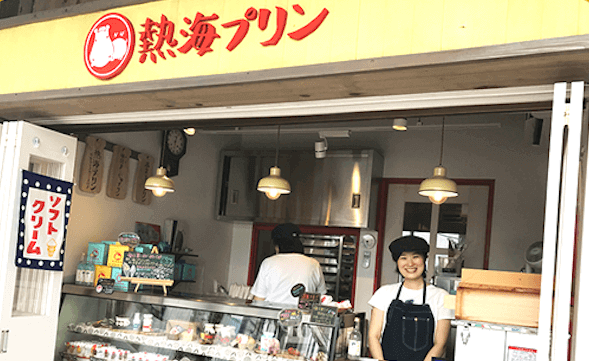 伊豆スイーツデート