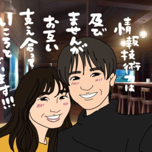 情報技術力　プログラミング　バーチャルオフィス