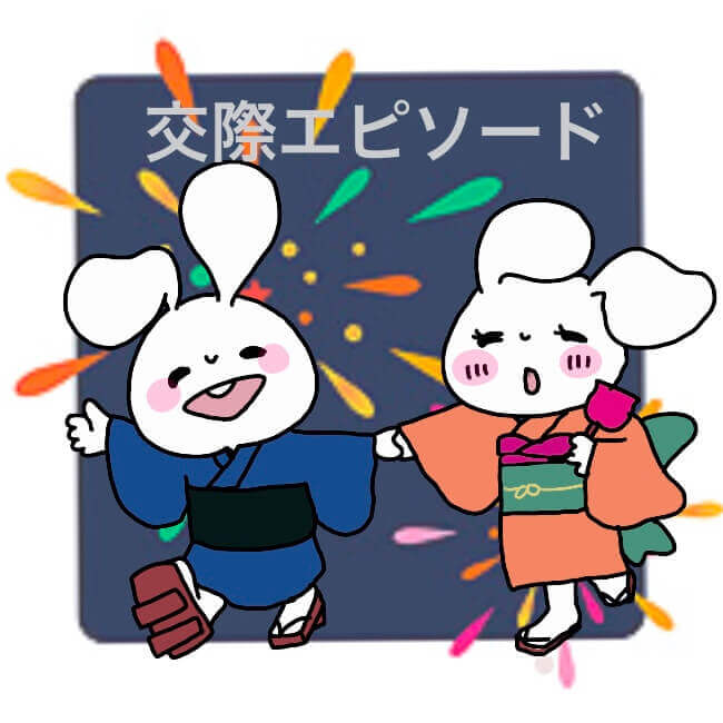 お祭りデートのメリットと注意点！祭りでカップル絆を深める秘訣