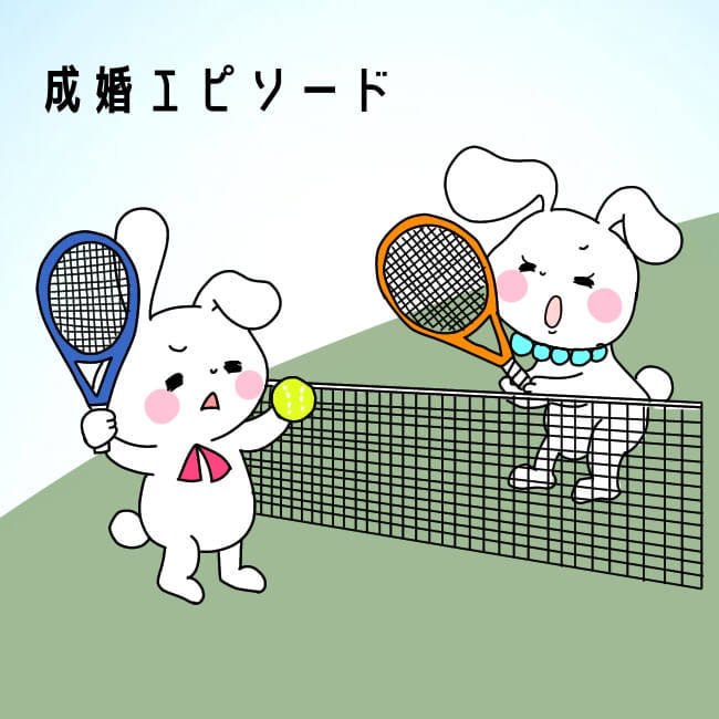 テニ婚　テニス必殺技