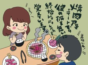 婚活で焼肉デートはOK？焼肉デートをおすすめする理由と注意点