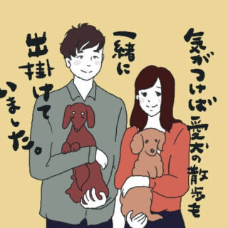 犬の躾　ドッグラン