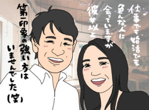 市役所勤務の人と結婚するメリット！安定した生活が婚活女性に人気の理由