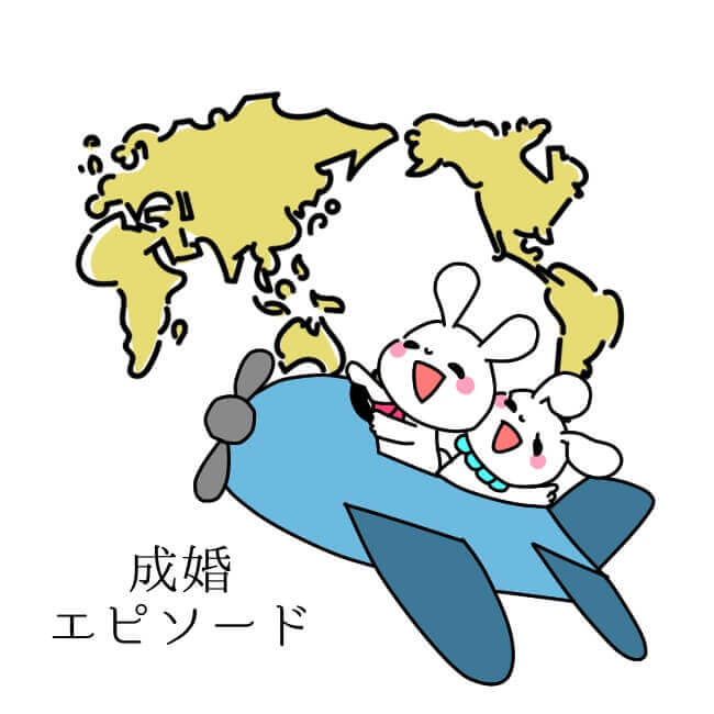 海外旅行　国際線　羽田