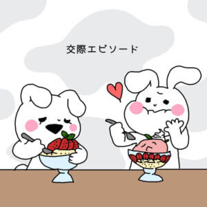 いちご狩りデートの魅力！いちご狩りデートをおすすめする理由