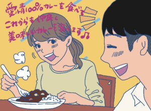 カレーの好みで結婚相手との相性がわかる！愛されるカレーの振る舞い方