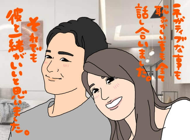 童貞でも結婚できた！恋愛経験なし＝年齢でも婚活に成功した秘訣