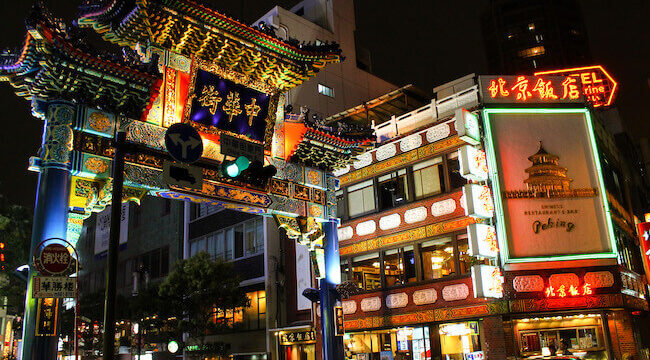 横浜デート婚活