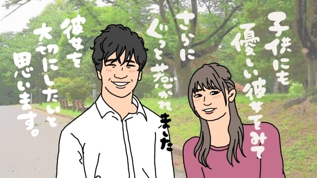 幼稚園の先生と結婚したい！婚活人気No.1の女性と結婚する方法