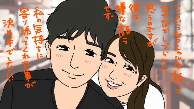 セックス　AV女優　体位