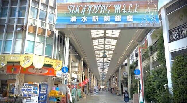 静岡ショッピングデート