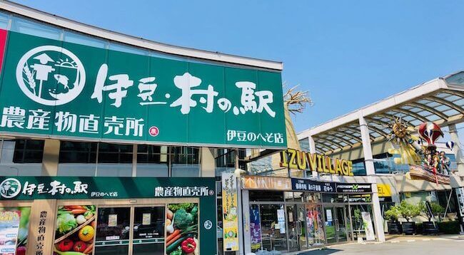 静岡東部ショッピングデート