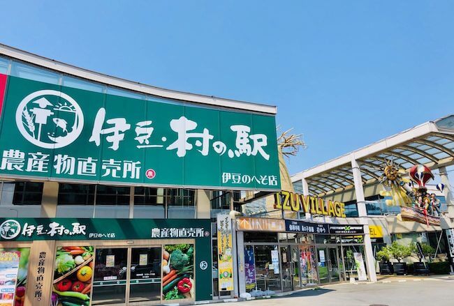 静岡東部ショッピングデート