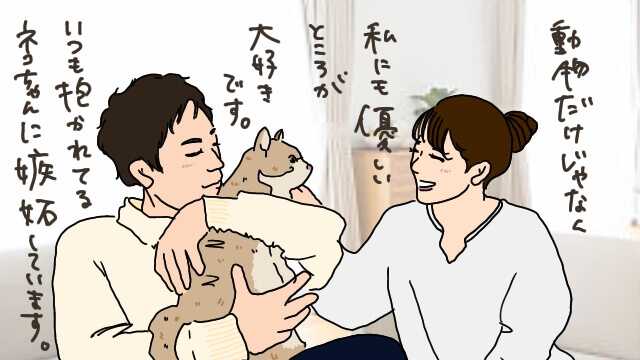 動物のお医者さん　救命　治療　レントゲン　診察結婚相談所婚活
