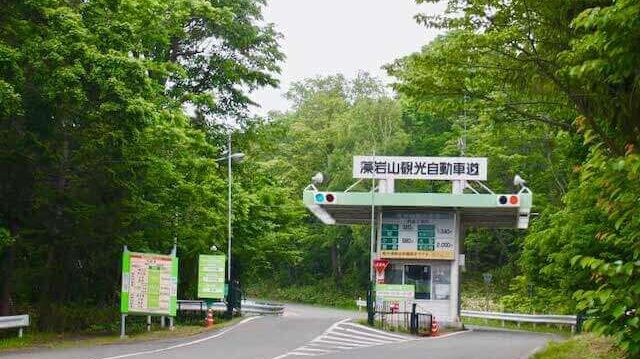 札幌夜景婚活結婚相談所
