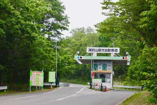 札幌夜景婚活結婚相談所