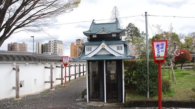 名古屋不思議スポット結婚相談所