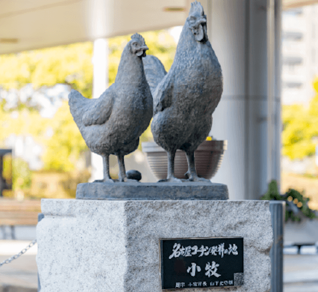 名古屋不思議スポット結婚相談所