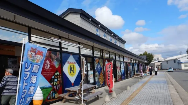 山形県の人気デートスポット！カップルにおすすめの定番&穴場
