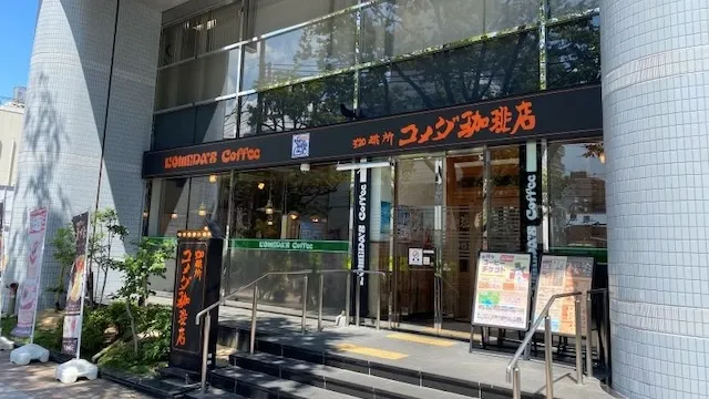 西宮市のお見合い場所5選！エリア毎のおすすめお見合いスポット