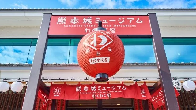 熊本県の人気デートスポット！カップルにおすすめの定番&穴場