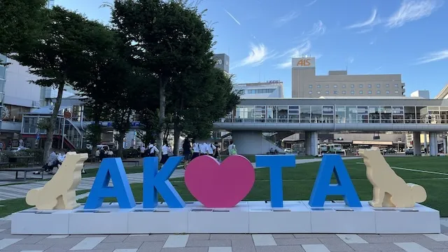 秋田県の人気デートスポット！カップルにおすすめの定番&穴場