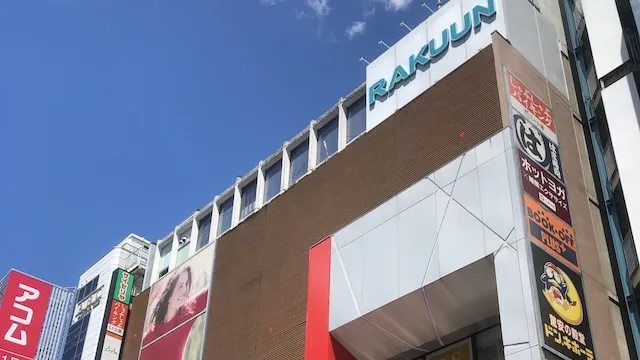 さいたま市の人気デートスポット27選!カップルにおすすめの定番&穴場