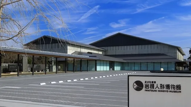 さいたま市の人気デートスポット27選!カップルにおすすめの定番&穴場