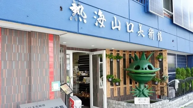 熱海市の人気デートスポット21選!カップルにおすすめの定番&穴場