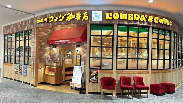 宮城県のお見合い場所19選！各エリアのおすすめお見合いスポット