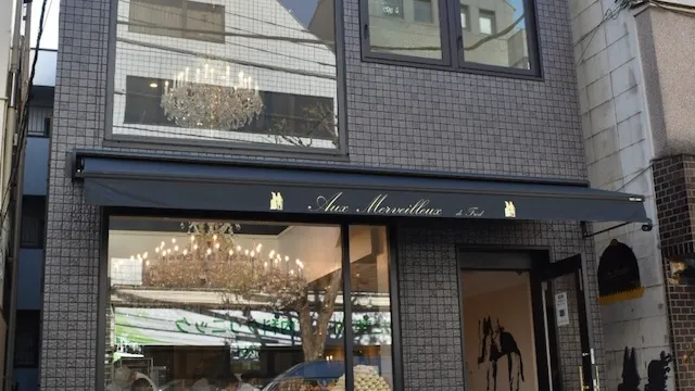 東京都新宿区のおすすめカフェデート25選！初デートから2回目以降も安心の目的別ガイド
