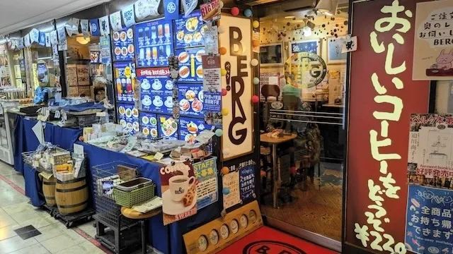 東京都新宿区のおすすめカフェデート25選！初デートから2回目以降も安心の目的別ガイド