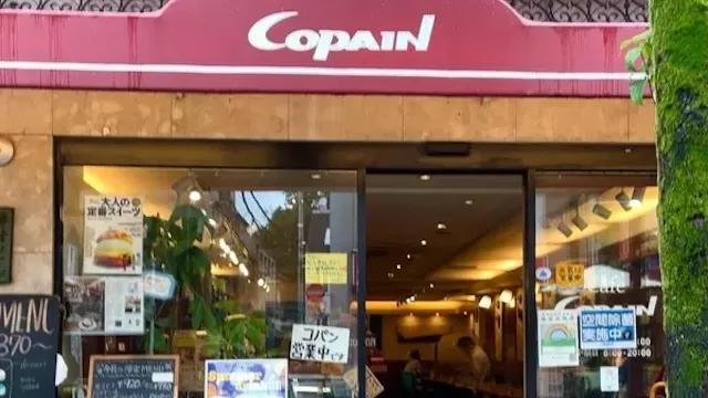 東京都新宿区のおすすめカフェデート25選！初デートから2回目以降も安心の目的別ガイド