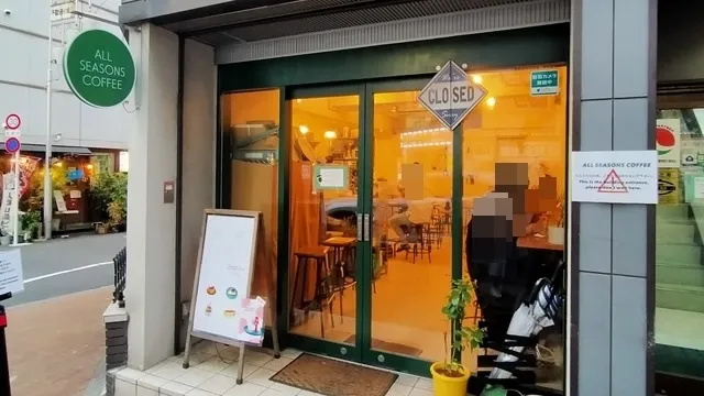 東京都新宿区のおすすめカフェデート25選！初デートから2回目以降も安心の目的別ガイド