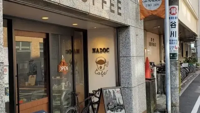 川崎市高津区のおすすめカフェデート19選!初デートから2回目以降も安心の目的別ガイド
