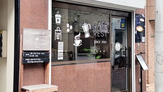 川崎市高津区のおすすめカフェデート19選!初デートから2回目以降も安心の目的別ガイド