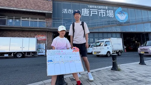 結婚相談所ラポールアンカー