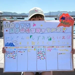結婚相談所ラポールアンカー