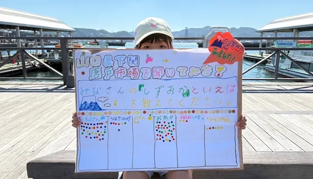 結婚相談所ラポールアンカー