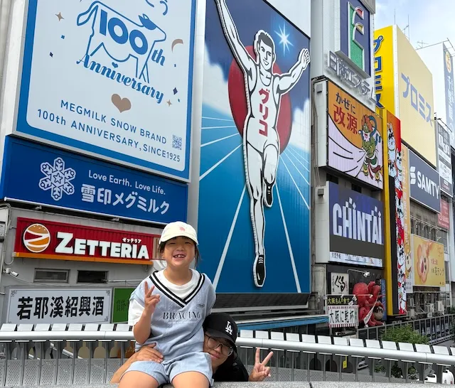 結婚相談所ラポールアンカー