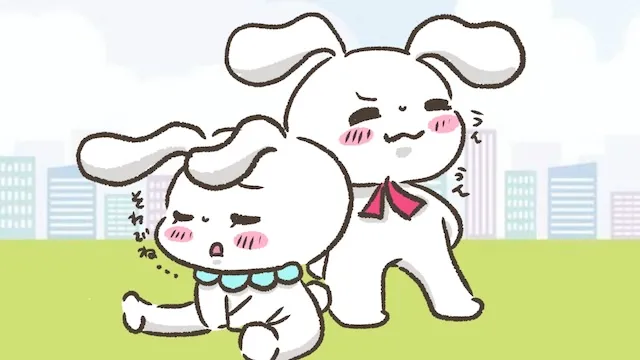 恋愛に自信がなくても結婚できた!