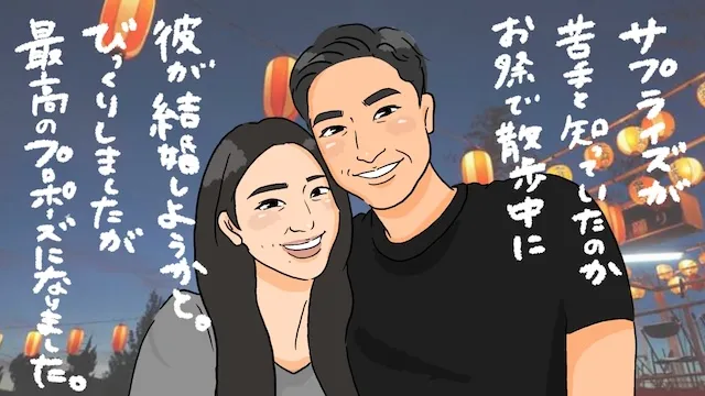 祭りデートでプロポーズ！婚活を成功へ導くタイミングとおすすめ演出