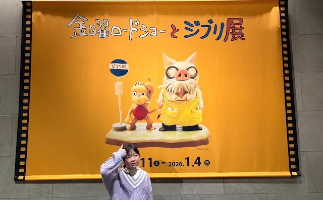 結婚相談所ラポールアンカー