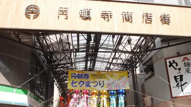 名古屋市の人気デートスポット50選！カップルにおすすめの定番&穴場