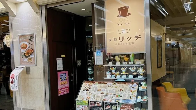 名古屋市中村区のおすすめカフェデート31選！初デートから2回目以降も安心の目的別ガイド