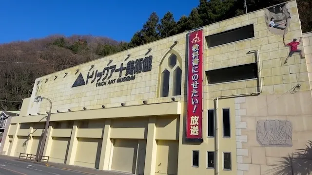 八王子市の人気デートスポット27選!カップルにおすすめの定番&穴場