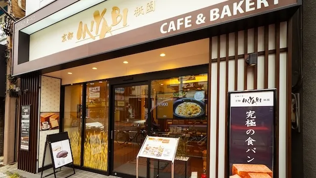 東京都大田区のおすすめカフェデート19選！初デートから2回目以降も安心の目的別ガイド